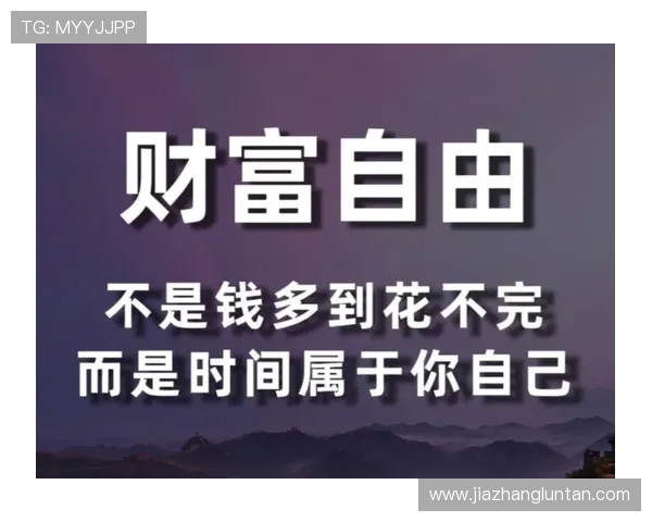 尊龙现金人生就是博：开启财富自由的全新篇章