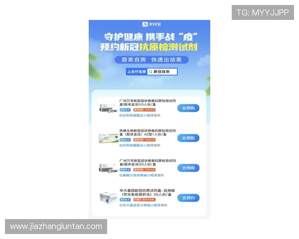 必胜博首页支付方式多样化多种支付渠道安全便捷