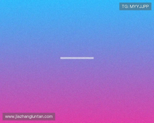 凯发注册游戏平台怎么样：奖金制度与促销活动的实际效果