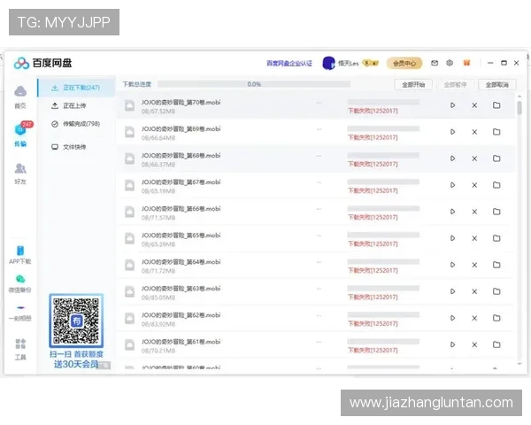 如何快速解决凯发旗舰厅客户端下载失败的问题与实用技巧