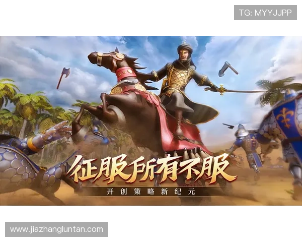 深入了解MG真人游戏的特色与玩法，成为最受欢迎的线上玩家