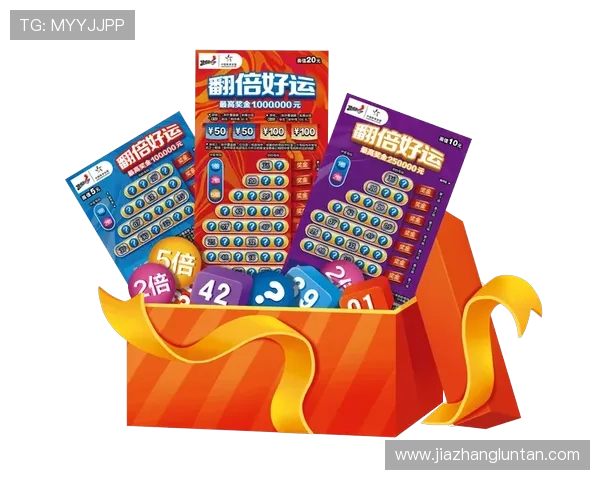 揭秘幸运赢滚球盘的投注技巧帮助玩家轻松赢取更多奖金