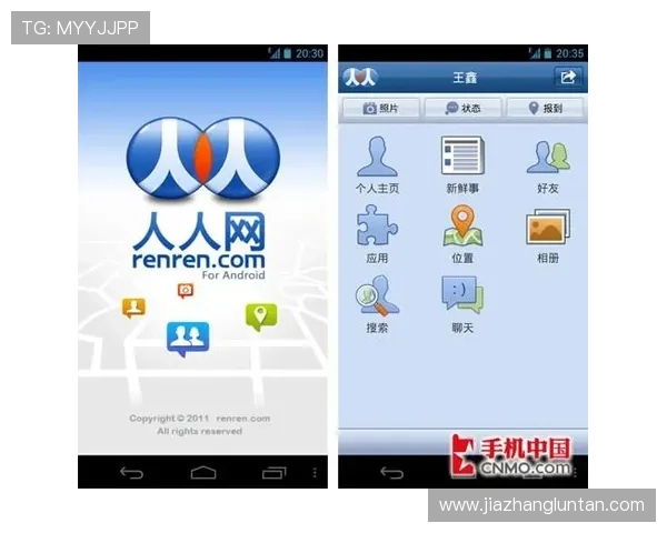 最新版本的幸运赢手机版带来优化体验和全新界面设计