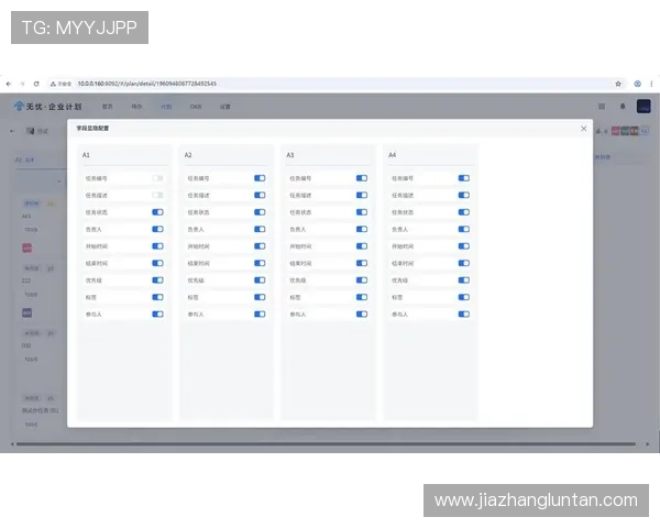 欧博电脑版官网最新版本功能更新与优化内容介绍