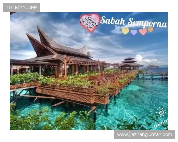 沙巴网址：最新沙巴旅游新闻和实用旅行技巧一站掌握