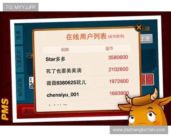 百人牛牛挂如何选择优质挂软件提升游戏体验