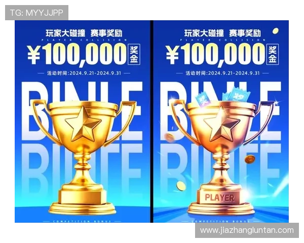 凯发国际站最新优惠活动汇总:丰富奖励助力玩家轻松赢取丰厚奖金 凯发国际站最新优惠活动汇总:丰富奖励助力玩家轻松赢取丰厚奖金