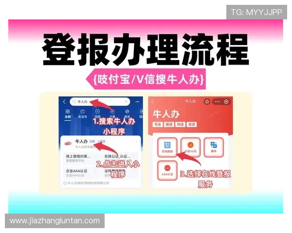 2024年凯发网上登录入口官方最新地址及登录流程全攻略 2024年凯发网上登录入口官方最新地址及登录流程全攻略