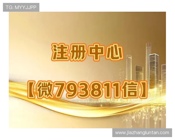 abg欧博app注册入口安全注册指南及账号保护措施介绍