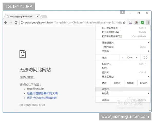 k8体育官网会员登录页面无法访问怎么办，全面排查与解决方案解析
