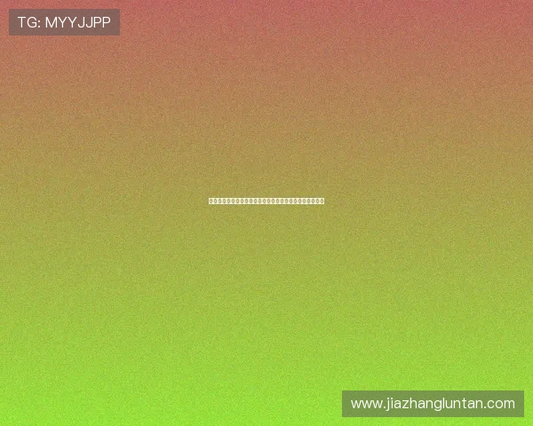 天成娱乐：丰富的娱乐资源整合，满足用户一站式娱乐需求