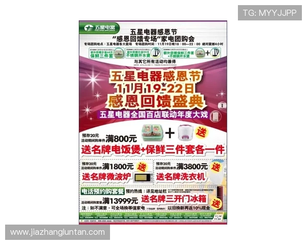 凯发中国：如何利用平台优惠活动提升游戏体验与获得更多实惠的实用技巧