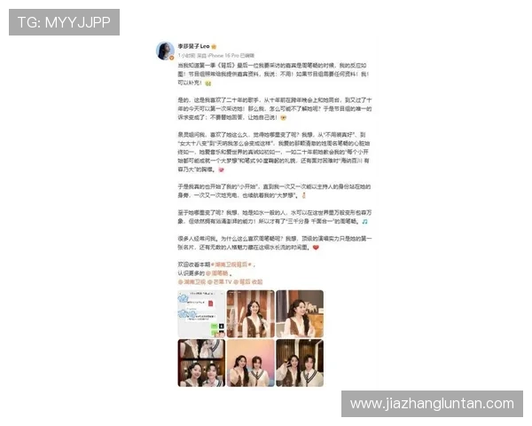 宝龙娱乐网深度解析娱乐圈最新明星绯闻与独家报道