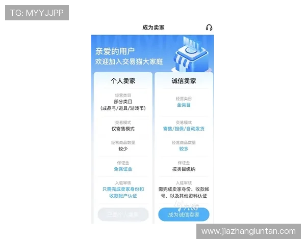 全面解析凯发PS电游平台的安全性与信誉保障让玩家放心畅玩