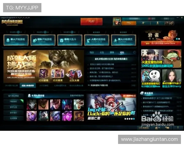 中国版爱游戏app官网登录入口最新版本,支持多设备多平台一键登录