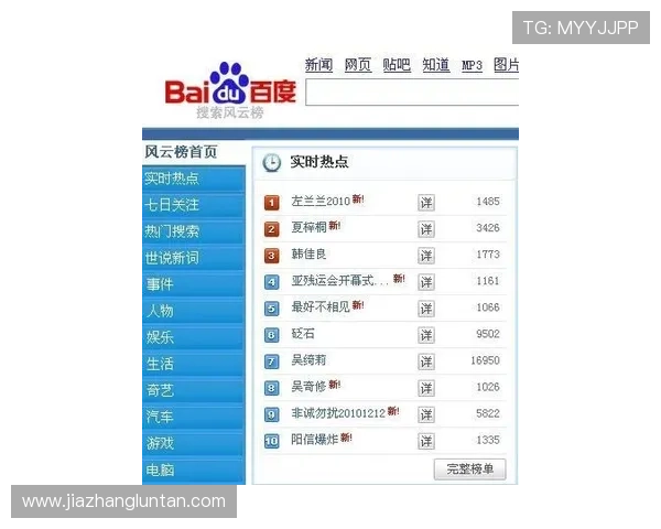 凯发正规网址欢迎你，平台安全性分析与用户口碑评价，选择放心游戏环境