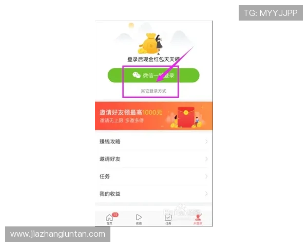 凯发注册送金币平台安全保障，确保每一位玩家的资金与信息安全