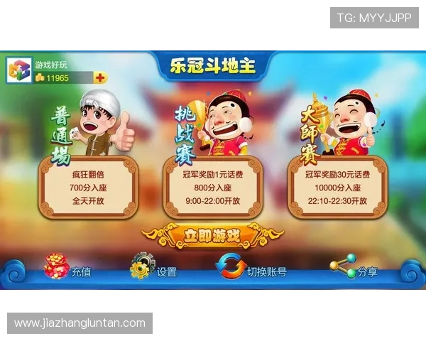 凯发斗地主最新版本上线，丰富玩法助你轻松赢取大奖体验