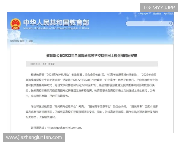 凯发网页版优惠活动时间安排及参与方式全解析