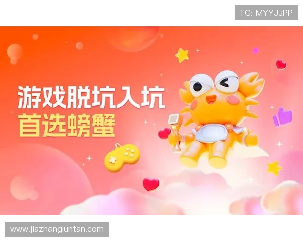 如何选择可靠的Pa视讯游戏平台,确保你的游戏账号安全无忧 如何选择可靠的Pa视讯游戏平台,确保你的游戏账号安全无忧