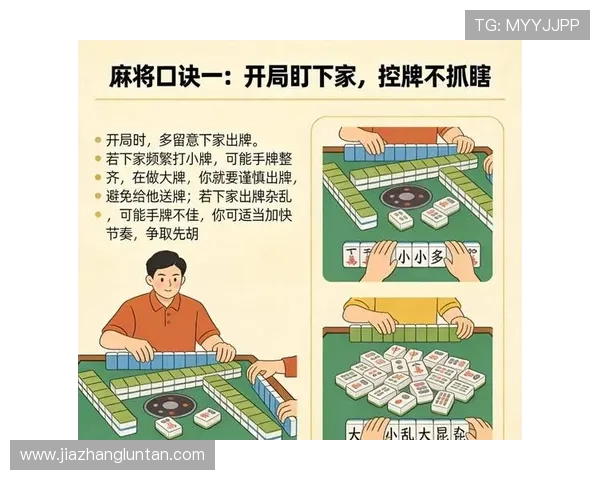 掌握三公百家乐规则提升游戏胜率的实战经验分享 掌握三公百家乐规则提升游戏胜率的实战经验分享