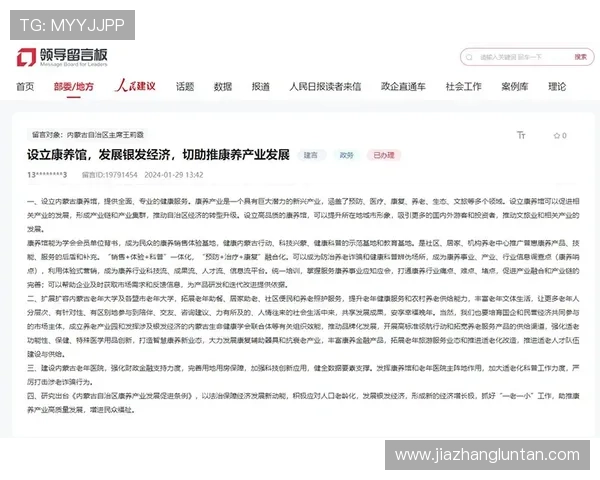 欧博会员官网客服支持体系全面升级提供全天候专业服务保障 欧博会员官网客服支持体系全面升级提供全天候专业服务保障