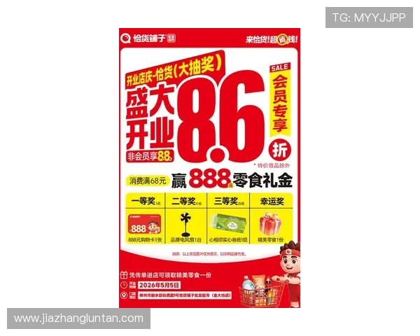 乐鱼集团娱乐平台优惠活动持续更新最新促销信息一手掌握
