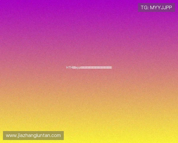 HTH体育app界面操作指南,帮助新手用户快速上手使用体验 HTH体育app界面操作指南,帮助新手用户快速上手使用体验