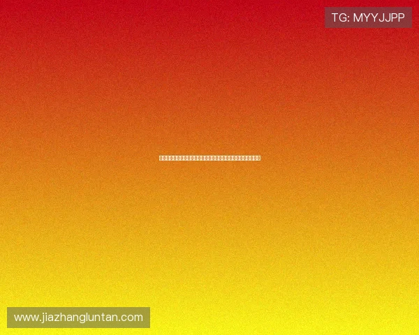 海星娱乐礼包兑换中心助力球迷享受世界杯期间专属福利礼包体验