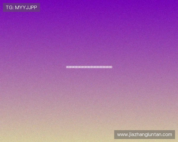 了解竞猜型彩票翻倍规律及其影响因素,提升中奖几率和资金管理技巧 了解竞猜型彩票翻倍规律及其影响因素,提升中奖几率和资金管理技巧